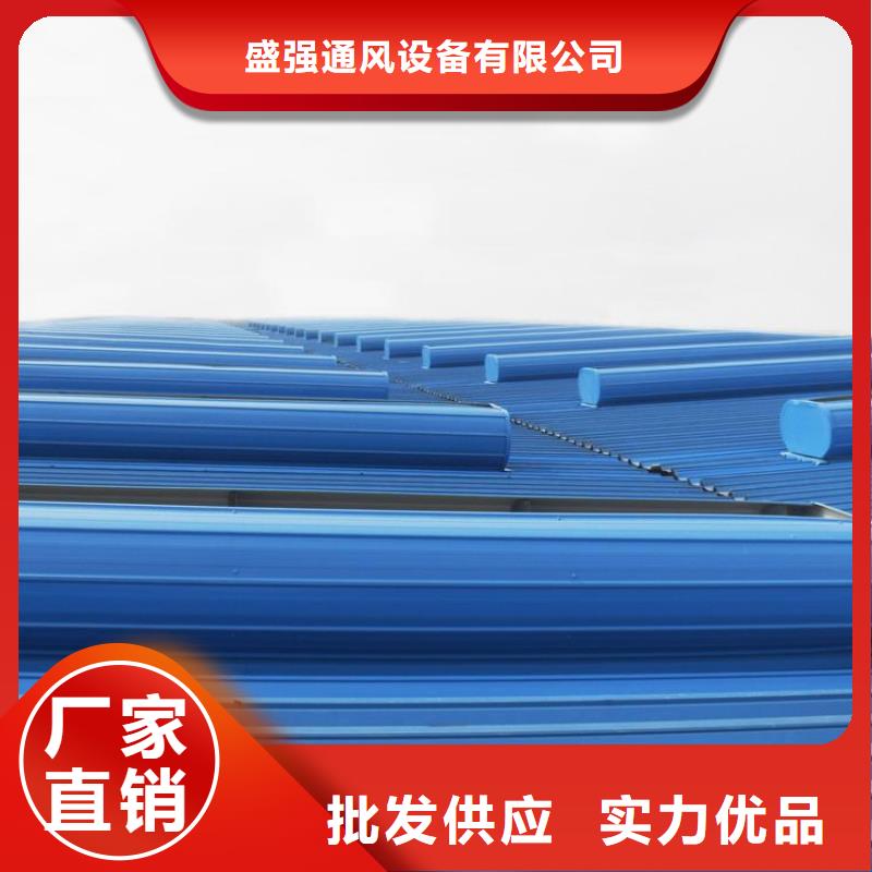 薄型通风气楼解决方案