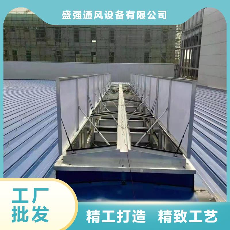 盛强【自然通风器 通风天窗工厂认证】-业务覆盖区域|信宜|茂港|河源|湛江|佛山|阳江|云浮|广州|惠州-二八商务
