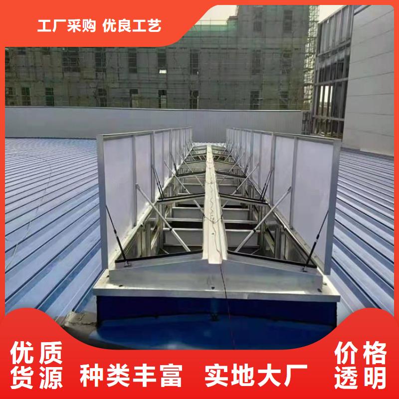 自然通风器【通风天窗】匠心打造当地公司