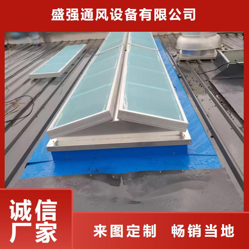 盛强启闭式通风气【自然通风器】,通风天窗批发商28354.com
