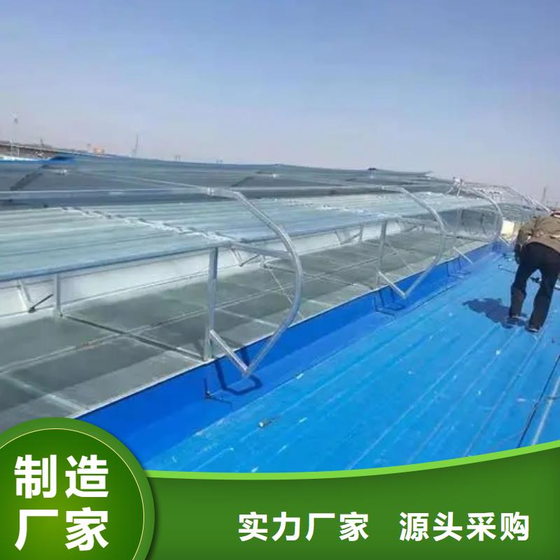 启闭式通风气盛强自然通风器TC5型通风天窗甄选好物