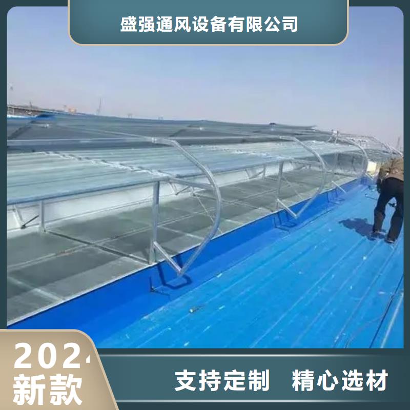 电动天窗