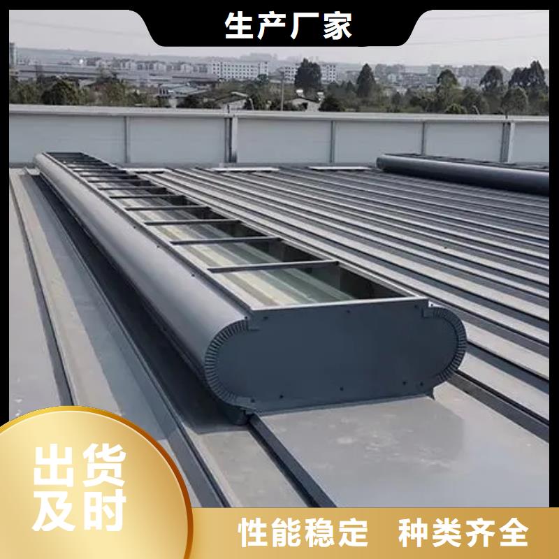 启闭式通风气盛强自然通风器TC5型通风天窗甄选好物