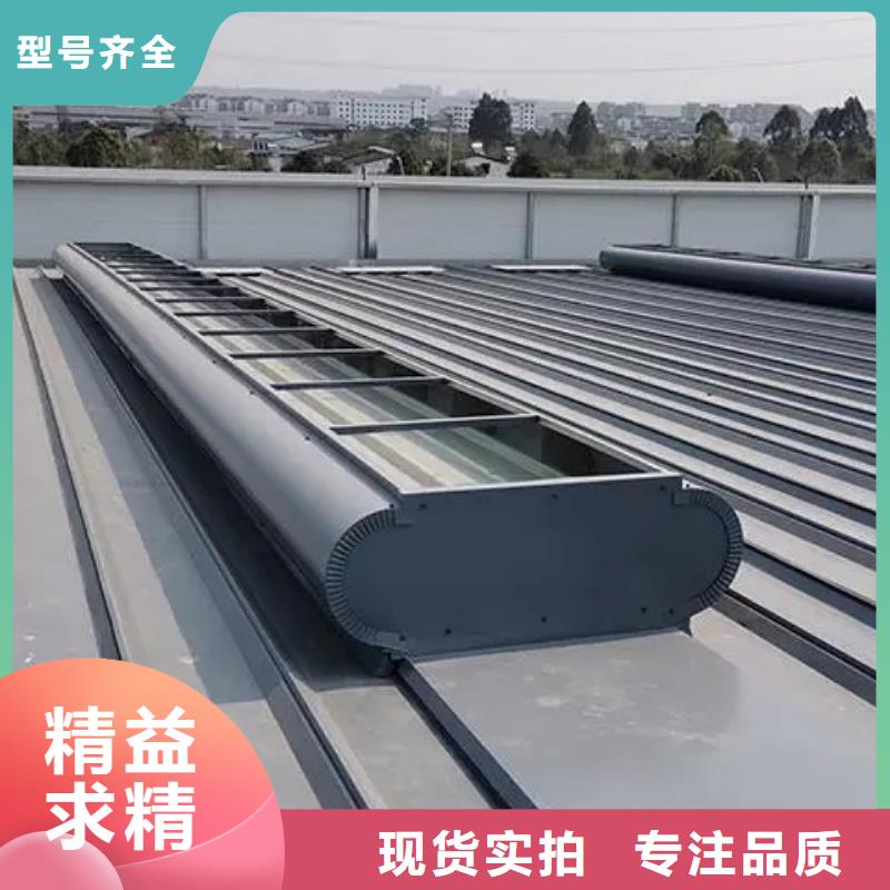 县屋顶通风气楼
