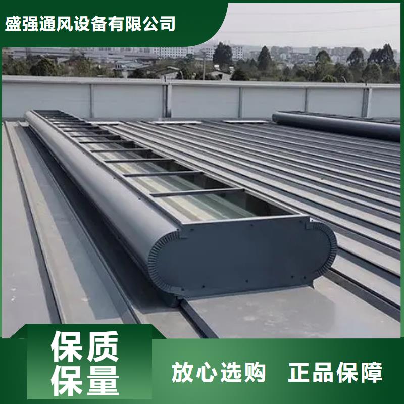 盛强【自然通风器 通风天窗工厂认证】-业务覆盖区域|信宜|茂港|河源|湛江|佛山|阳江|云浮|广州|惠州-二八商务