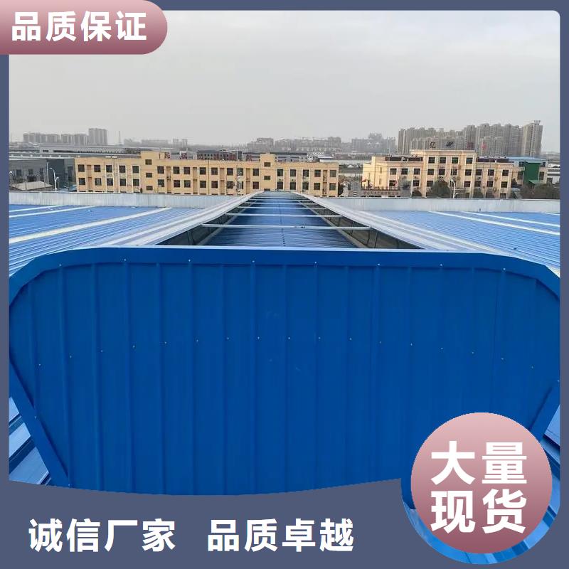 薄型通风气楼解决方案