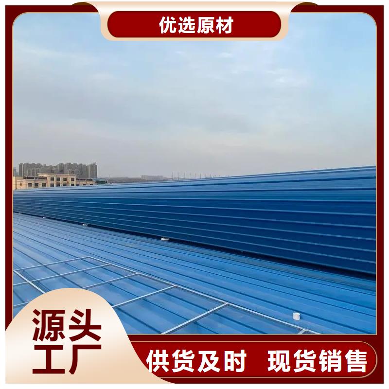 【自然通风器】 通风天窗购买的是放心