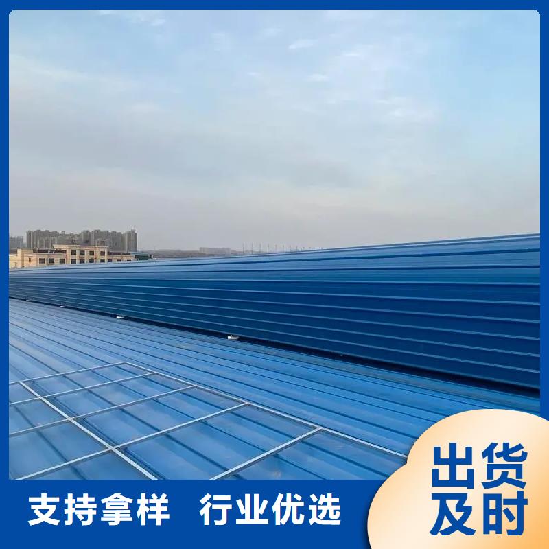 自然通风器-【11cj33通风采光天窗】型号全价格低