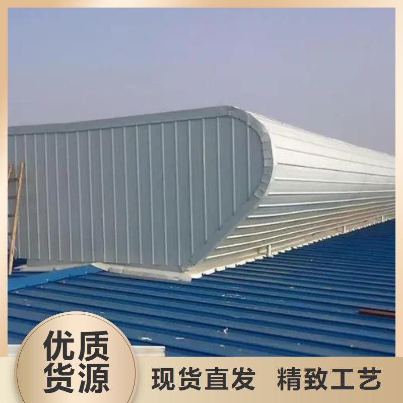 薄型通风气楼