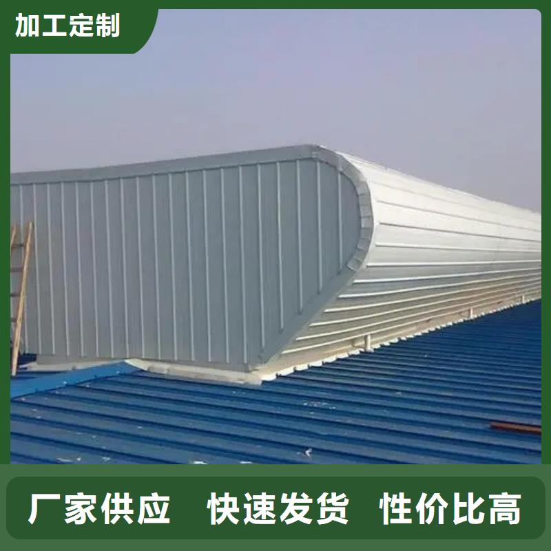 县电动通风气楼