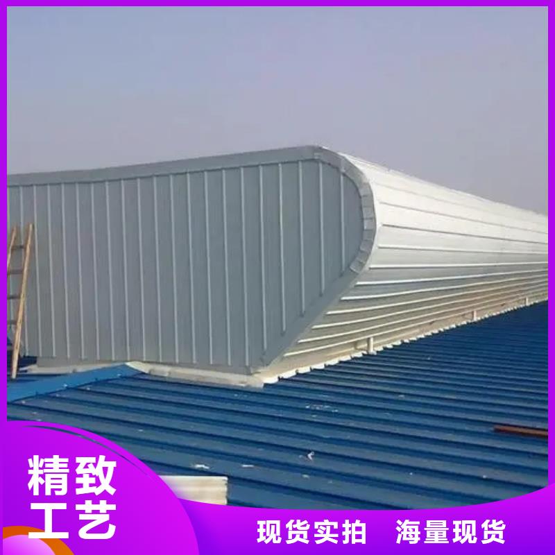 TC4型通风天窗实体大厂2025+全国安装