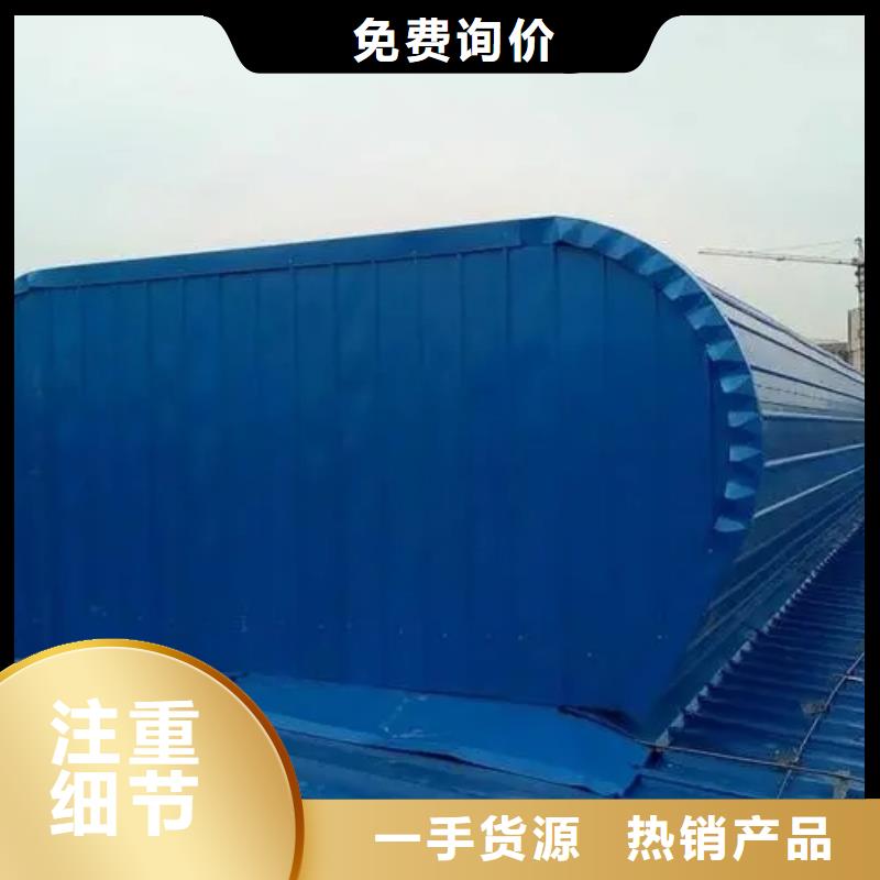 颜色尺寸款式定制 自然通风器,【通风气楼】为您提供一站式采购服务本地经销商