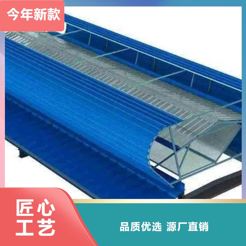 【 自然通风器_11cj33通风采光天窗多种工艺】_盛强通风设备(石家庄市分公司)