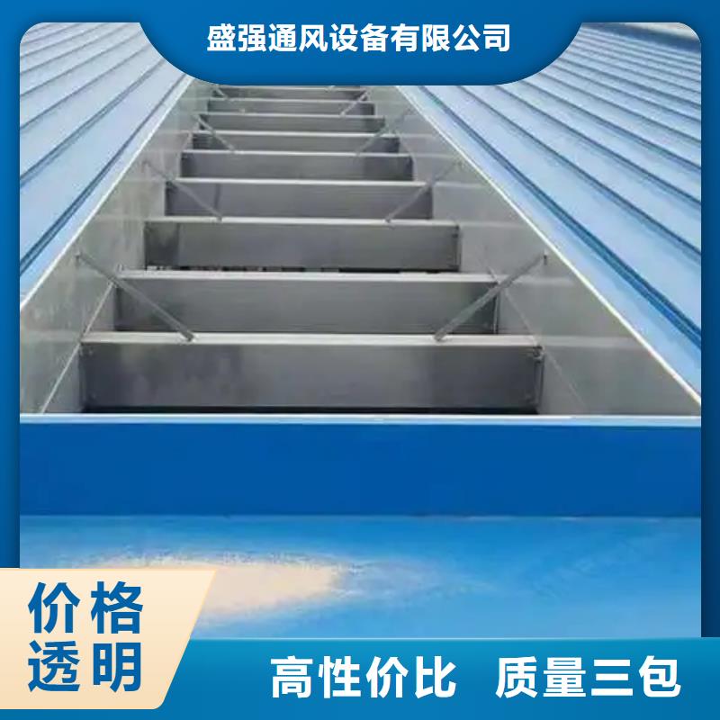 启闭式通风气盛强自然通风器一字型排烟天窗我们更专业