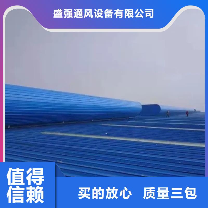 县厂房通风天窗