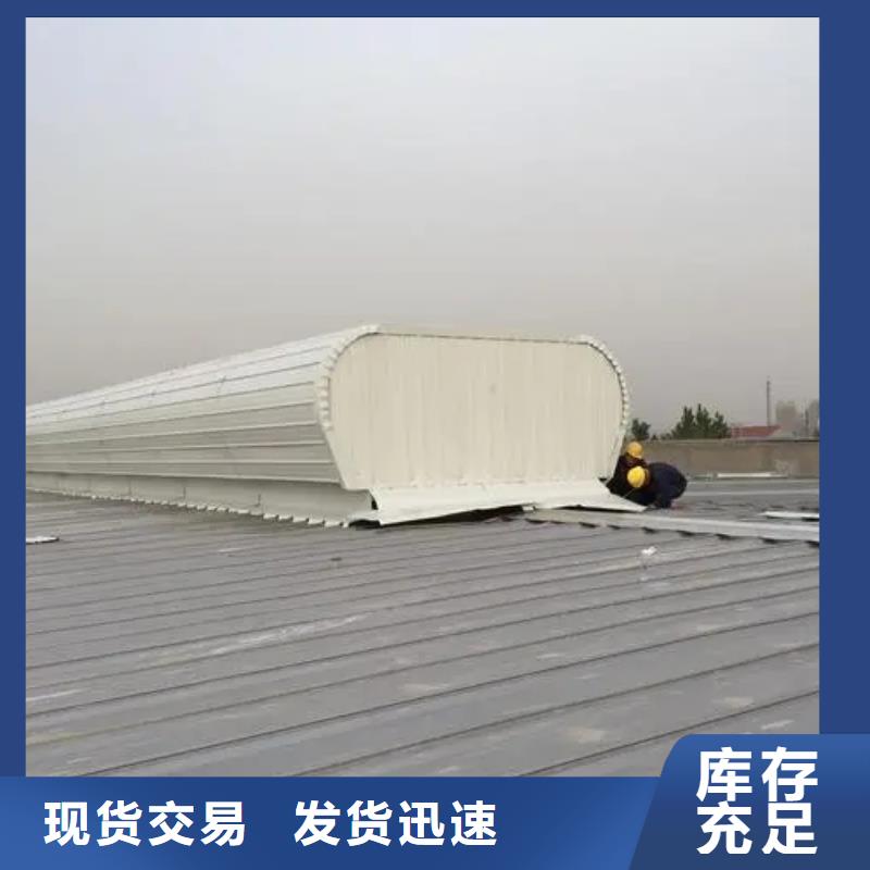 自然通风器-【11cj33通风采光天窗】型号全价格低