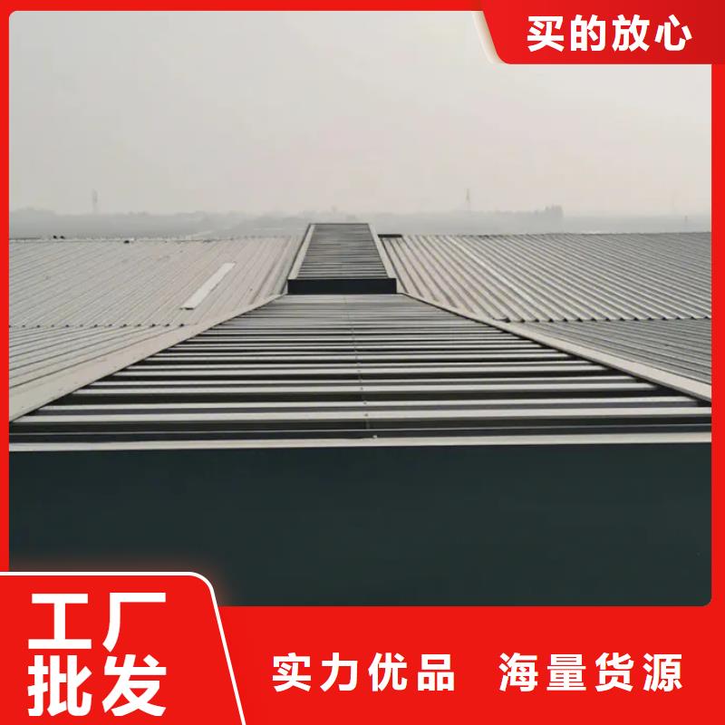 自然通风器 【通风气楼】N年大品牌盛强启闭式通风气
