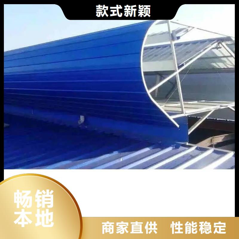 自然通风器-【11cj33通风采光天窗】型号全价格低