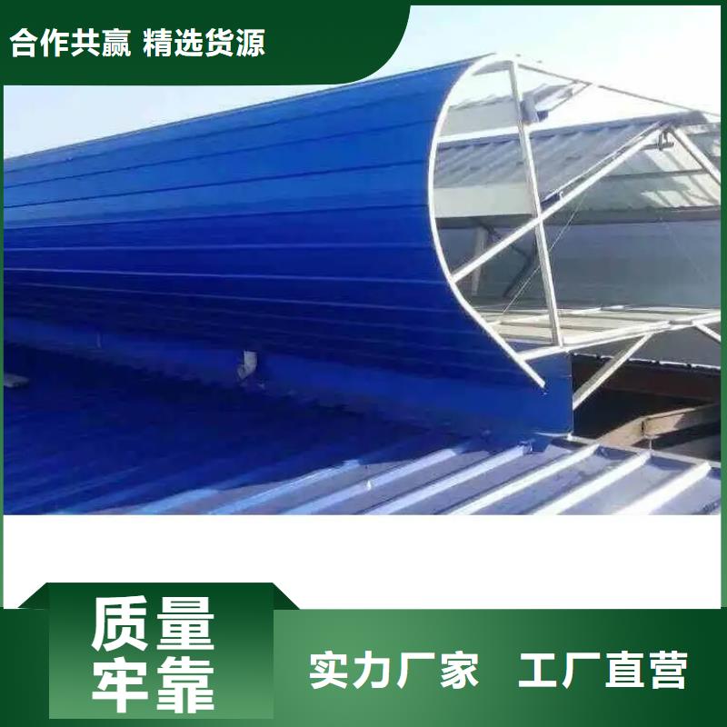 启闭式通风气盛强自然通风器TC5型通风天窗甄选好物