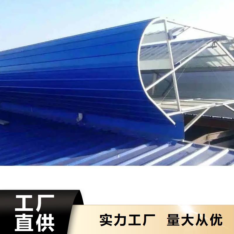 【自然通风器-通风气楼打造行业品质】|卫辉|长垣|三门峡|濮阳|许昌|漯河|信阳|南阳货源