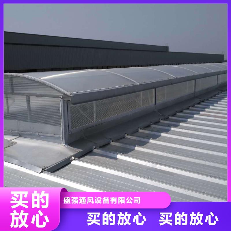 盛强【自然通风器 通风天窗工厂认证】-业务覆盖区域|信宜|茂港|河源|湛江|佛山|阳江|云浮|广州|惠州-二八商务