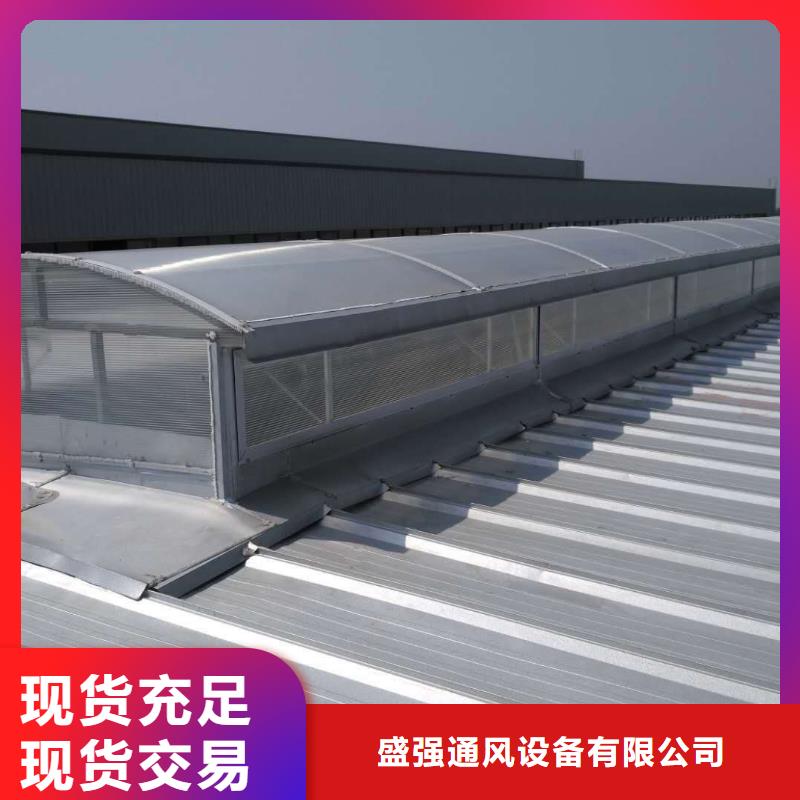 盛强启闭式通风气自然通风器启闭式通风气产品性能28354.com