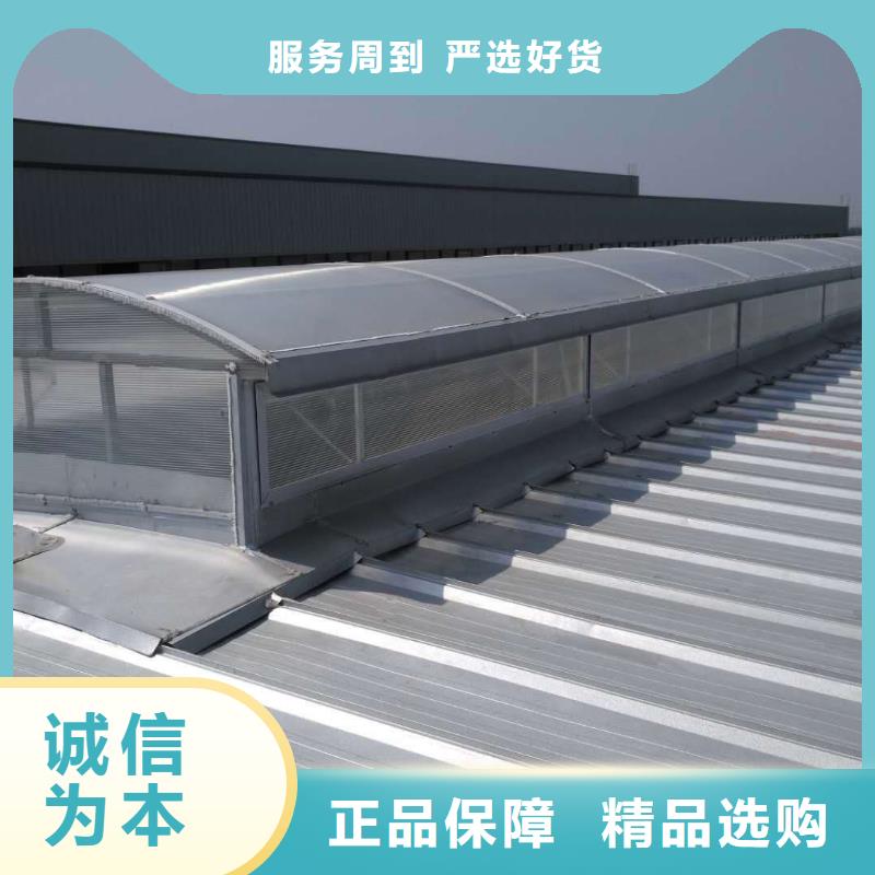 启闭式通风气盛强自然通风器一字型排烟天窗我们更专业