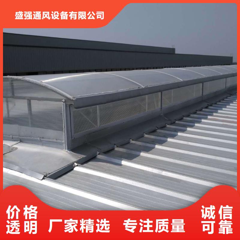 成品通风天窗终身质保