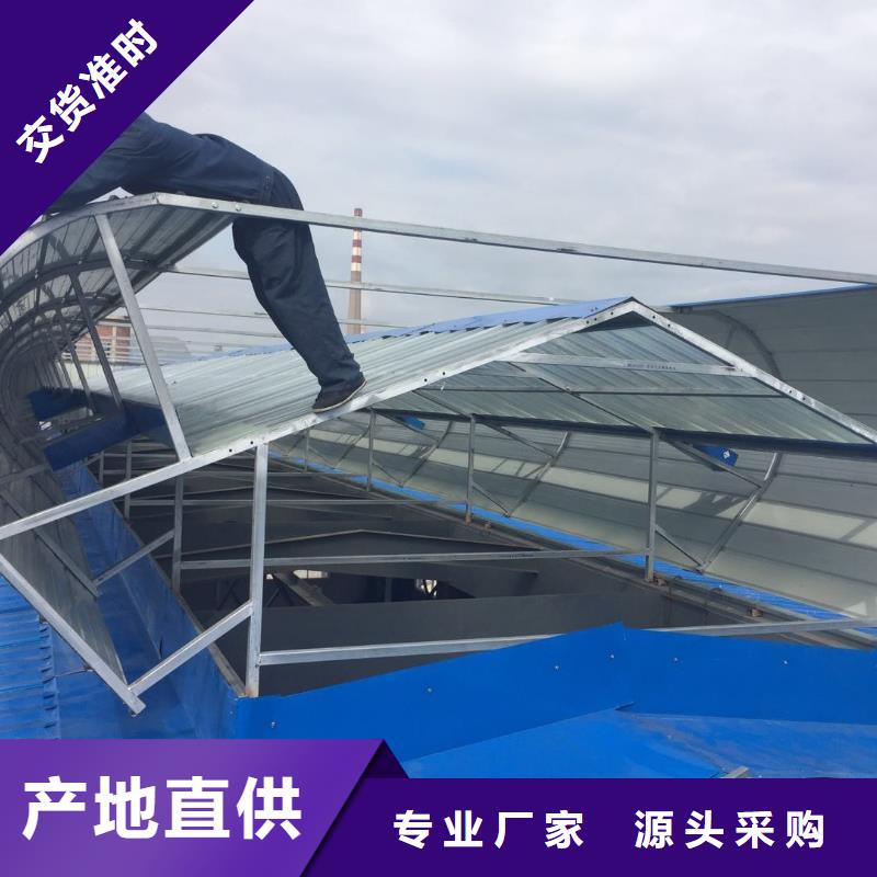 盛强【自然通风器 通风天窗工厂认证】-业务覆盖区域|信宜|茂港|河源|湛江|佛山|阳江|云浮|广州|惠州-二八商务