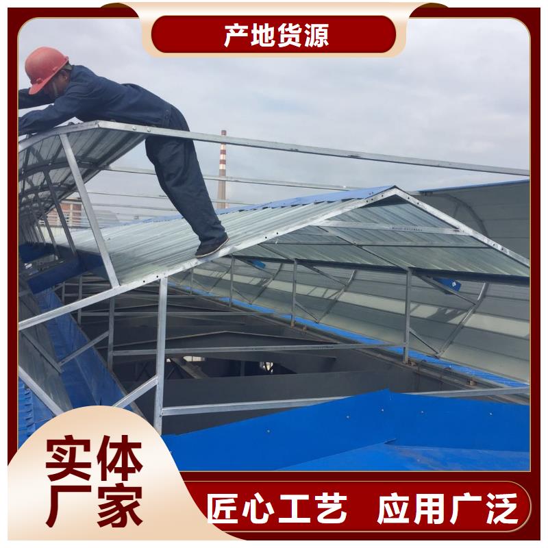 薄型通风气楼