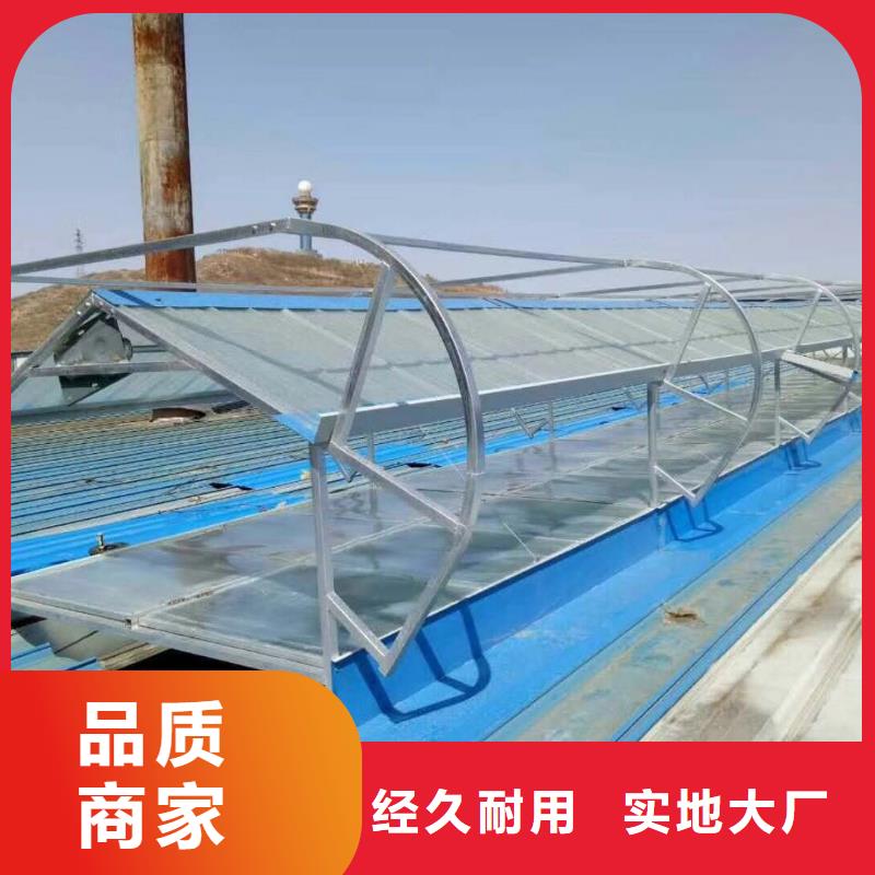 盛强启闭式通风气【自然通风器】,通风天窗批发商28354.com