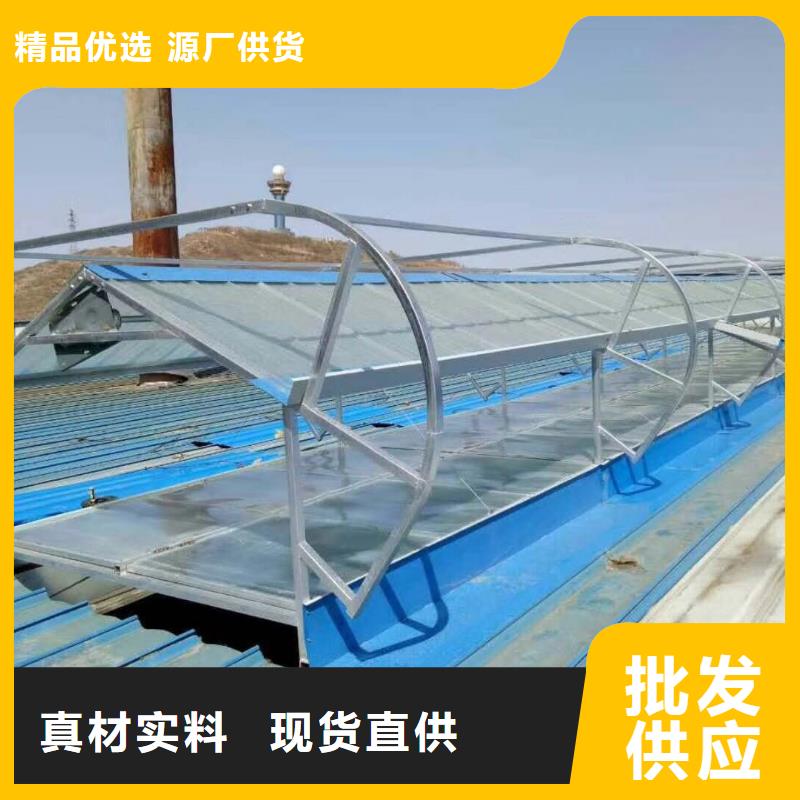 顺坡式通风天窗择优