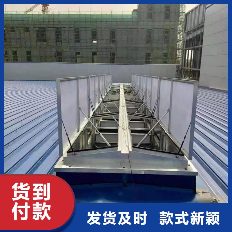 自然通风器-【11cj33通风采光天窗】型号全价格低