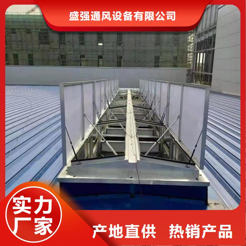 成品通风天窗终身质保