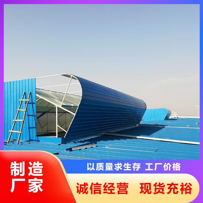 11CJ33通风气楼
