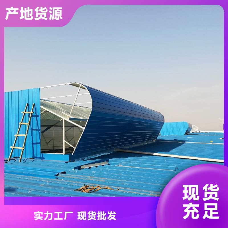 厂房通风气楼