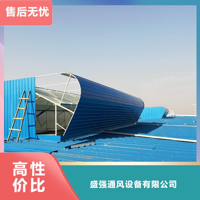 县屋脊通风气楼
