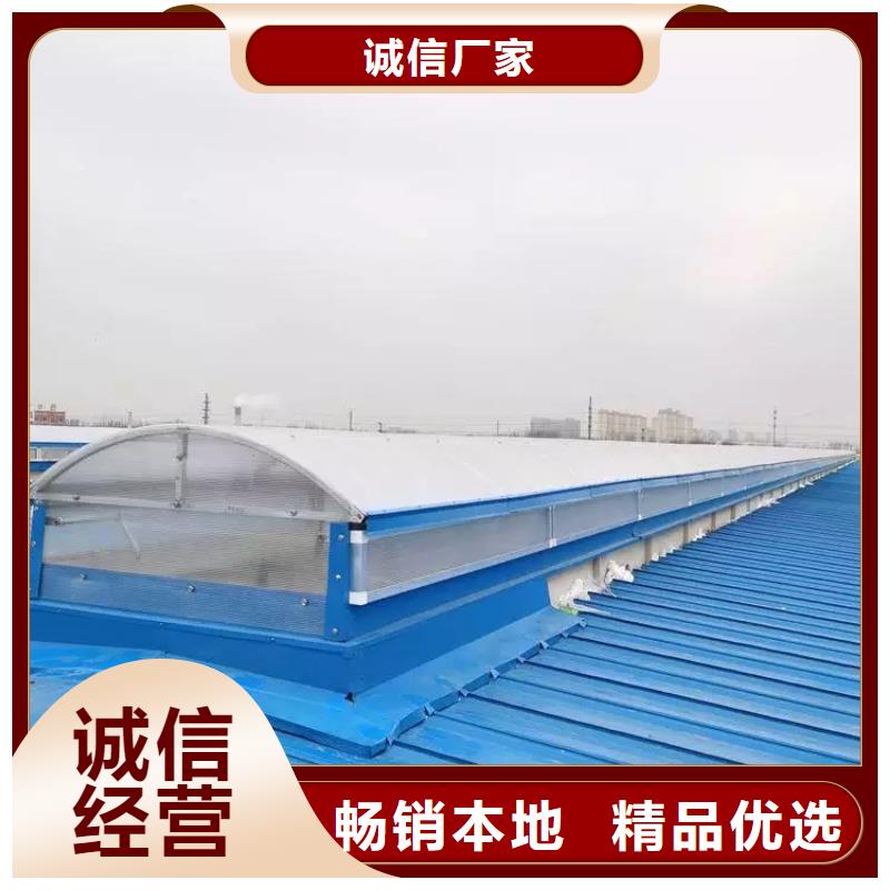 自然通风器【通风采光天窗】服务始终如一_盛强通风设备(哈尔滨市分公司)