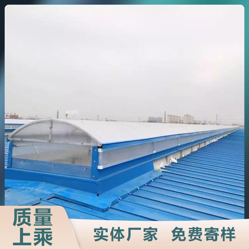 自然通风器【通风天窗】匠心打造当地公司