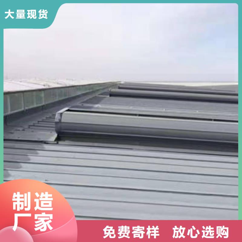自然通风器TC5型通风天窗甄选好物-盛强通风设备(抚州市分公司)