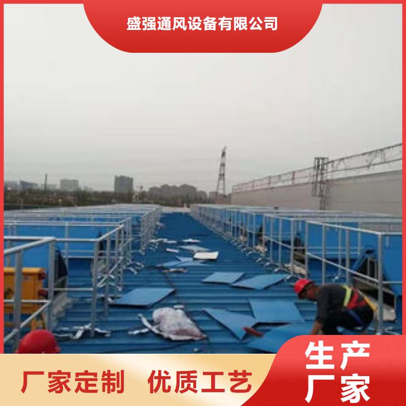 自然通风器通风天窗实力厂商-盛强通风设备(牡丹江市分公司)