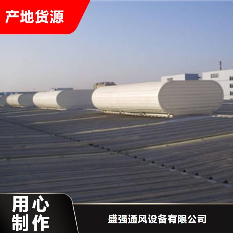 【精致工艺 自然通风器-通风气楼源头实体厂商】-盛强通风设备有限公司(临汾分公司)