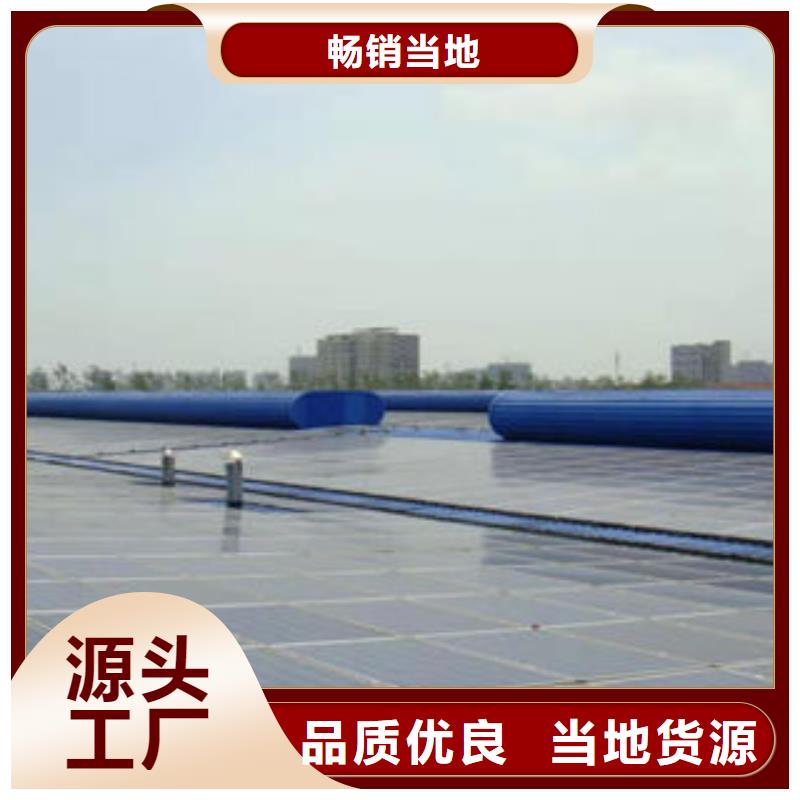 启闭式通风气盛强自然通风器一字型排烟天窗我们更专业