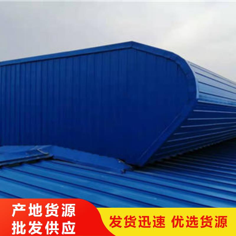 【自主研发自然通风器 通风天窗工厂认证】品牌:《盛强》_