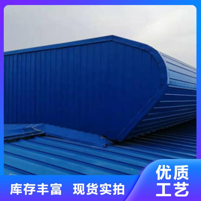 薄型通风气楼