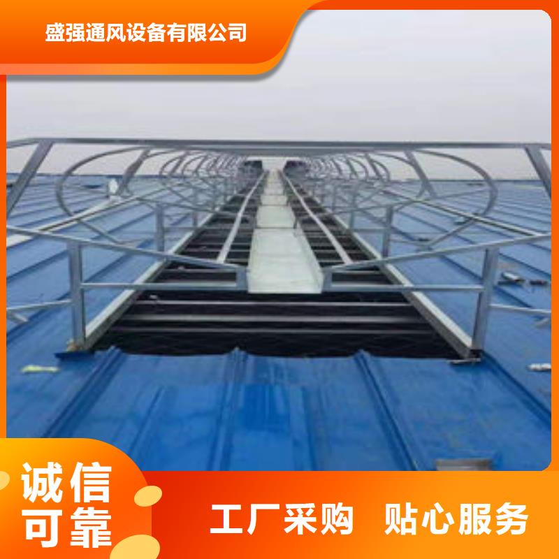 自然通风器 【通风气楼】N年大品牌盛强启闭式通风气