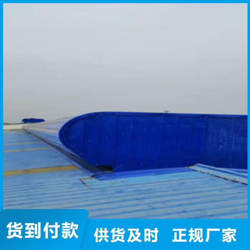 【自主研发自然通风器 通风天窗工厂认证】品牌:《盛强》_