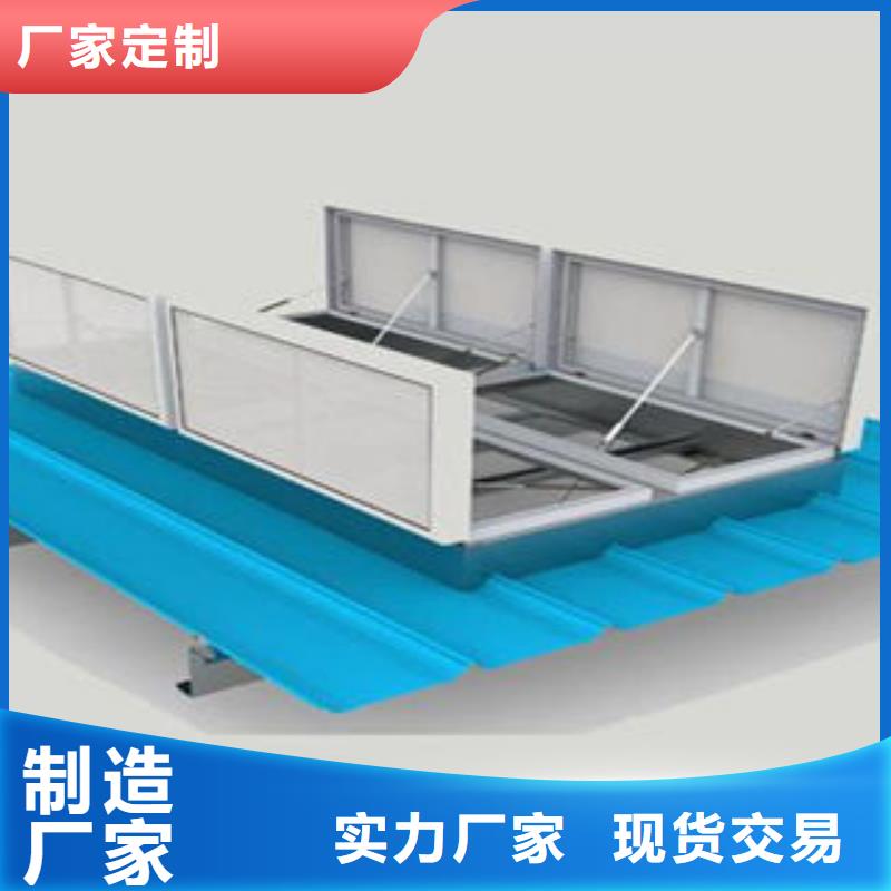 自然通风器-【通风天窗】品质服务诚信为本盛强启闭式通风气