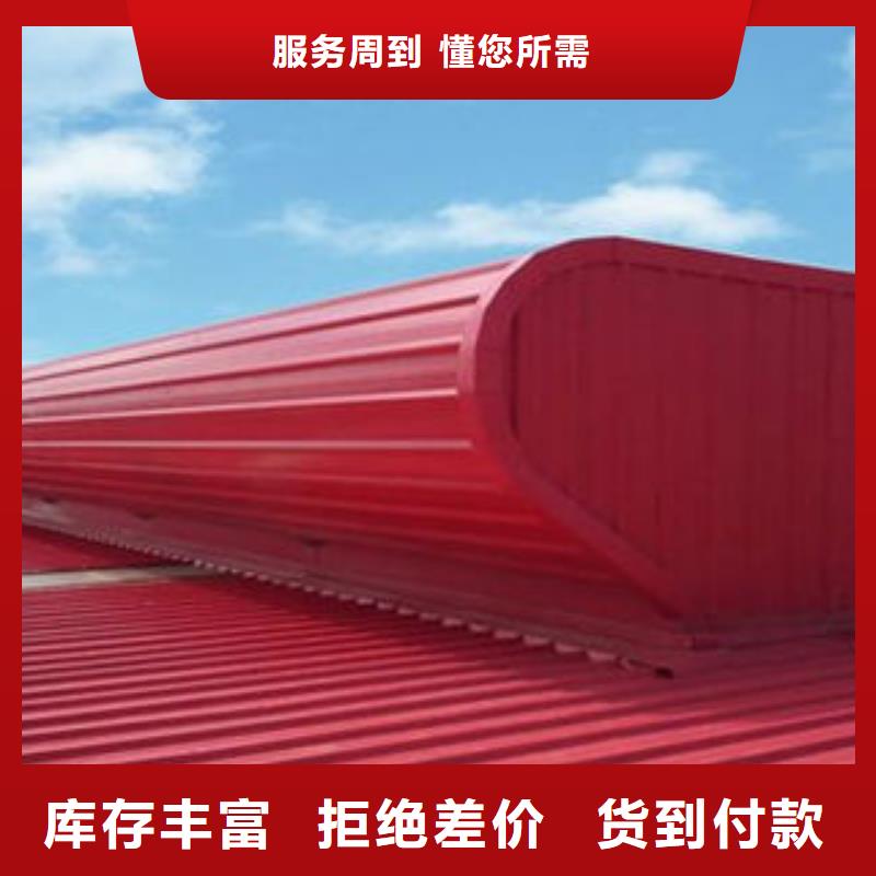 自然通风器 【通风气楼】N年大品牌盛强启闭式通风气