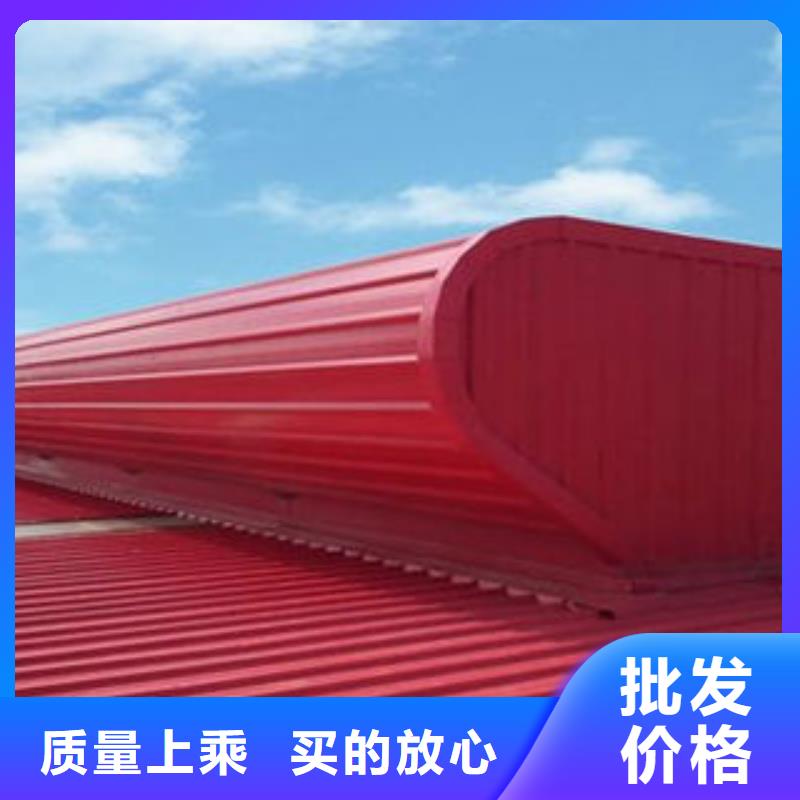 盛强启闭式通风气【自然通风器,通风气楼同行低价】28354.com